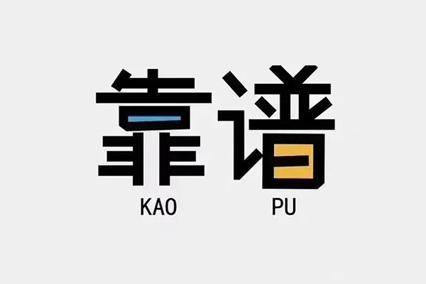 成都25空放借钱-成都25私借空放免费上门-成都25小额贷款空放